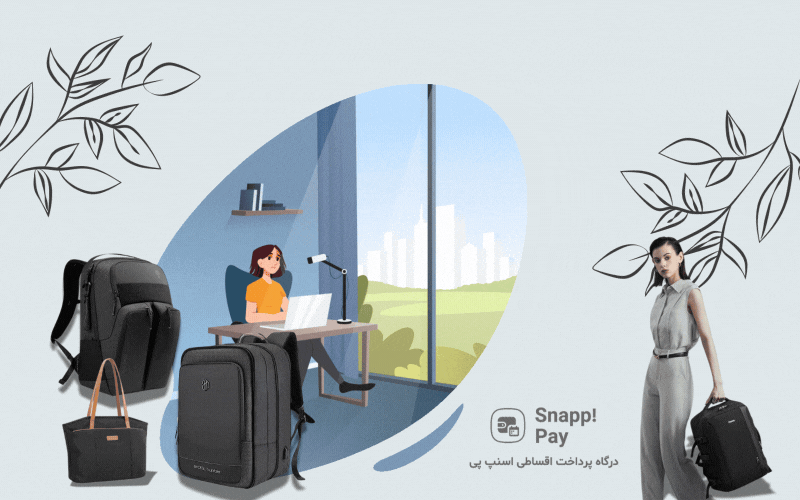 خرید-انواع-کوله-پشتی-با-اسنپ-پی